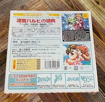 涼宮ハルヒの祭典 トレーディング カードゲーム BOX 【新品未開封】 Amazon.co.jp: 涼宮ハルヒの祭典 トレーディング カードゲーム